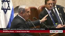 Israeli PM approves delegation to join ceasefire talks in Qatar News Clip