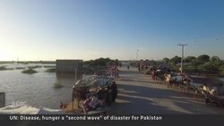 New calls for Pakistan relief aid amidst disease outbreaks News Clip