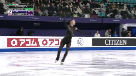 Korea's Kim Chae-yeon skates to Four Continents lead on home ice