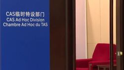 CLEAN : Beijing 2022: Images outside CAS office as it decides Valieva's fate News Clip