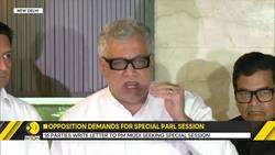 Special Session Of Parliament Demanded On Operation Sindoor News Clip