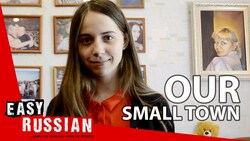 Our small town | Easy Russian 2 Instructional Video