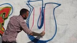 How to Draw a U in Graffiti Instructional Video