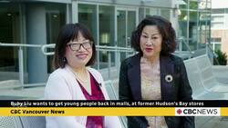 Ruby Liu wants to get young people back in malls, at former Hudson's Bay stores News Clip