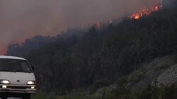 VOICED : Persisten los incendios en el sur de Argentina, entre altas temperaturas News Clip
