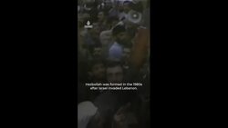 Lebanon blasts: Why would Israel attack now? News Clip