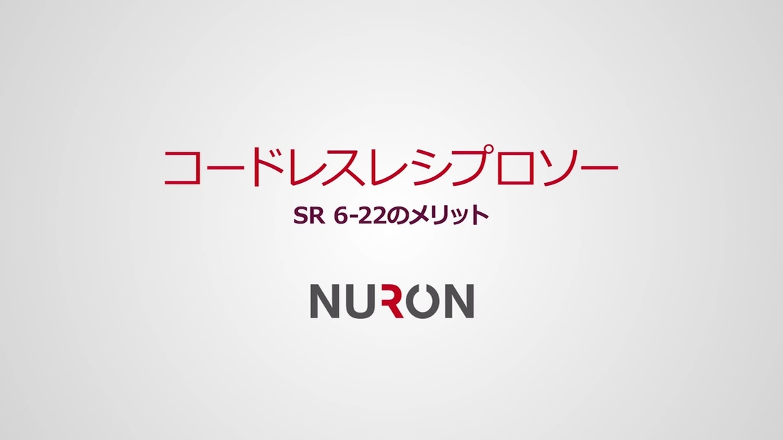SR 6-22 レシプロソー