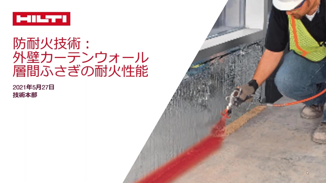 【裁断済】障壁理論 (BARRIERS) truss (トラス) - メーカー横断の建材検索サイト