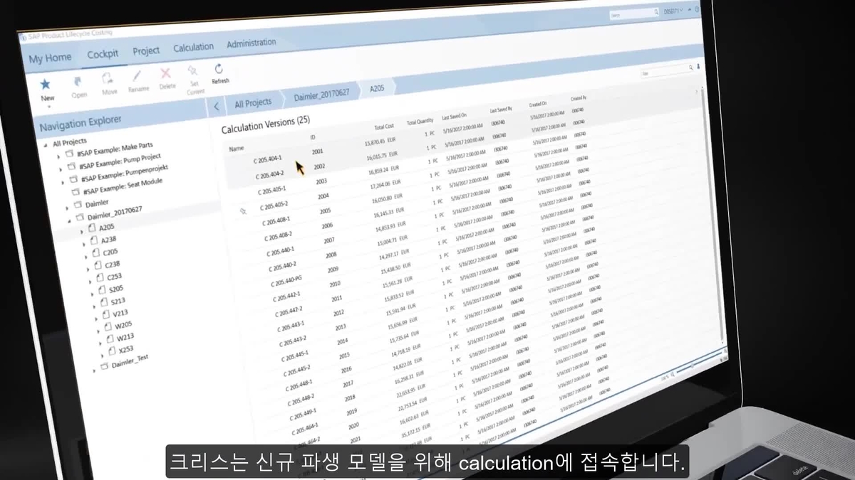 SAP Video - PLC Machine Learning Short