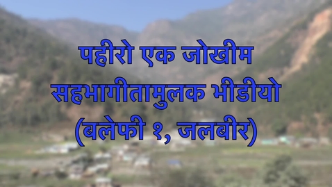 Thumbnail for Jalbire Group 2: Landslide threats to the village