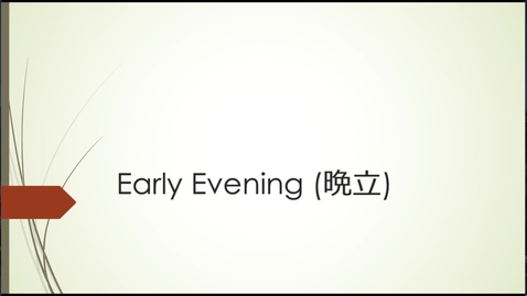 Thumbnail for entry Eikyū hyakushu Autumn Poems: Early Evening