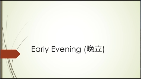 Thumbnail for Eikyū hyakushu Autumn Poems: Early Evening