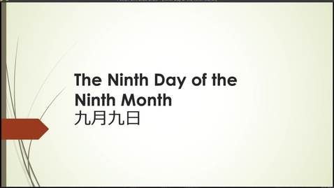 Thumbnail for Eikyū hyakushu Autumn Poems:  The Ninth Day of the Ninth Month