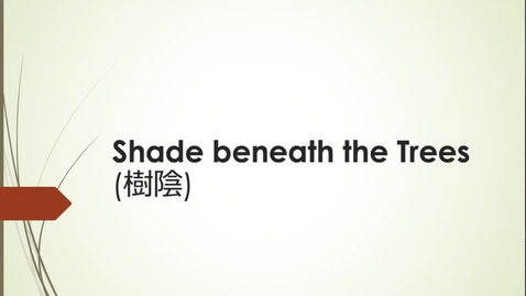 Thumbnail for entry Eikyū hyakushu Summer Poems: The Shade beneath the Trees