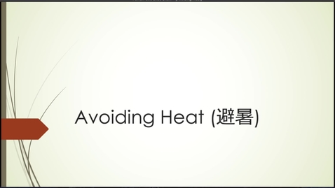 Thumbnail for Eikyū hyakushu Summer Poems: Avoiding Heat