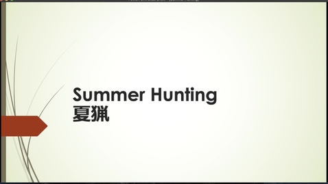 Thumbnail for entry Eikyū hyakushu Summer Poems: Summer Hunting