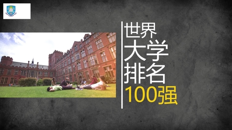 Thumbnail for entry Global University (Chinese Subtitles)