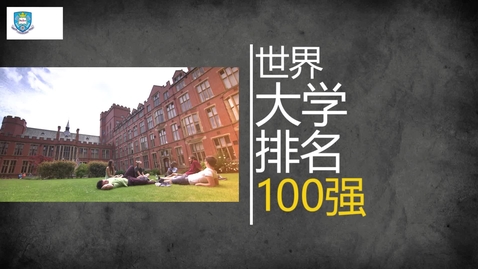 Thumbnail for Global University (Chinese Subtitles)