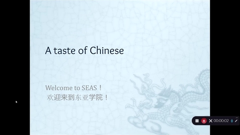 Thumbnail for entry Chinese Language taster