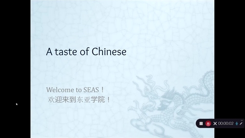 Thumbnail for Chinese Language taster