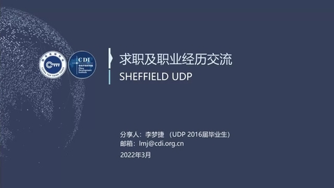 Thumbnail for entry Chinese alumni talk - working in China (March 2022)