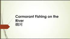 Go to Eikyū hyakushu Summer Poems: Cormorant Fishing on the River with duration: 5 minutes, 47 seconds