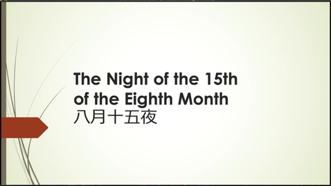 Thumbnail for entry Eikyū hyakushu Autumn Poems: The Night of the  15th of the Eighth Month.