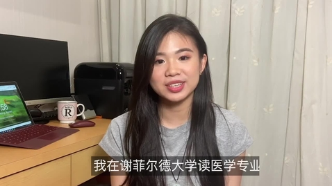 Thumbnail for Digital Learning and Teaching Q&amp;A - Chinese subtitles