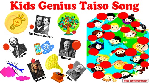 Preview of Kids Genius Taiso Song No.1  LU LU Genius Quiz