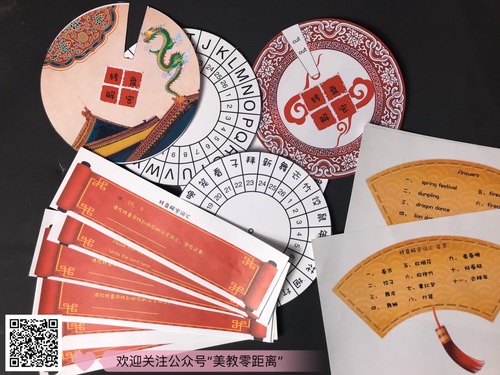 Preview of Chinese New Year detective wheel