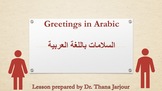 Arabic-Movie-Greetings and Conversation in Arabic