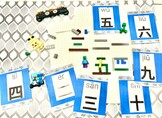 100 fun ways of learning Chinese (2) Lego Building (Video 