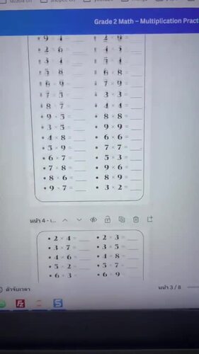 Grade 2 Math – Multiplication Practice