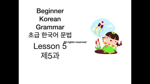 Lesson 5 도 Particle Practice by KoreanForever | TPT