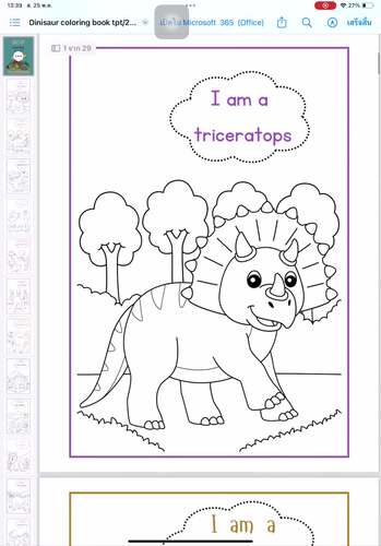 Dinosaur coloring book by PP Learning Kids | TPT
