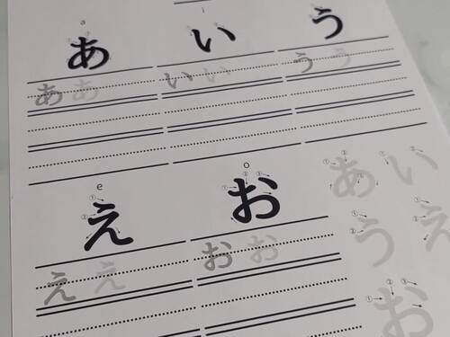 Japanese writing worksheets , Learn Japanese Alphabet ひらがな , Hiragana ...