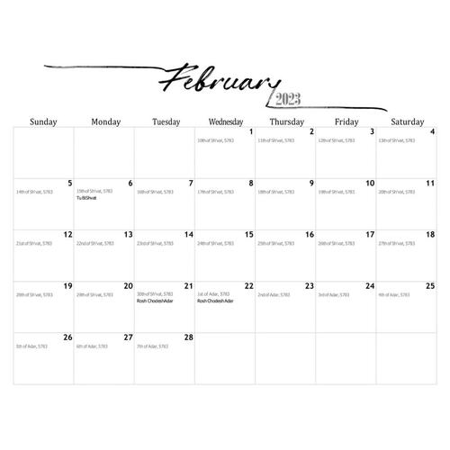 Printable Jewish Calendar 2023 Hebrew Calendar 5783 by My Teaching Stuff