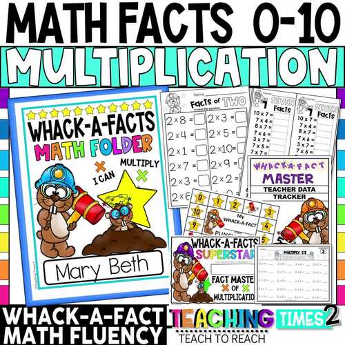 Math Facts - Math Facts Fluency - Multiplication - Math Facts 0-10