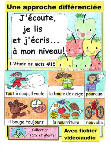 Preview of J'écoute, je lis et j'écris...à mon niveau-#15-French- Differentiation-Son "ou"