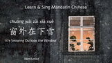 It's snowing outside of the window - Learn & Sing Mandarin
