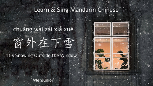 Preview of It's snowing outside of the window - Learn & Sing Mandarin Chinese
