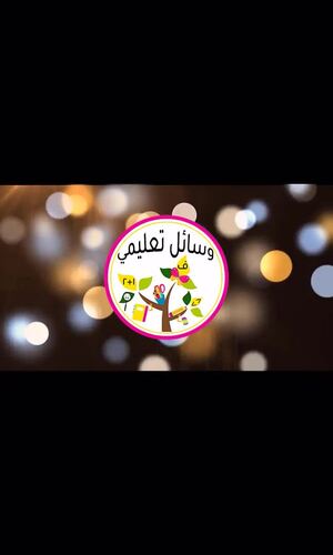 Trace and Color   أرسم وألون