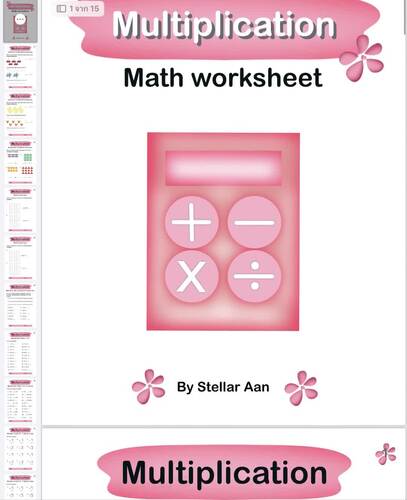Multiplication worksheet by Supattra Namkhao | TPT