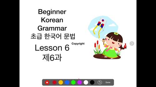 Preview of Lesson 6 Demonstratives