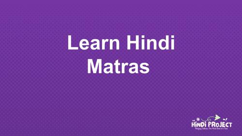 Preview of Hindi Matras Worksheets & Quiz | आ, इ, ई | Writing Practice