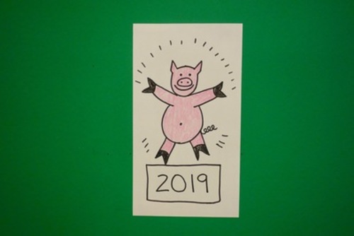 Preview of Let's Draw the Year of the Pig!