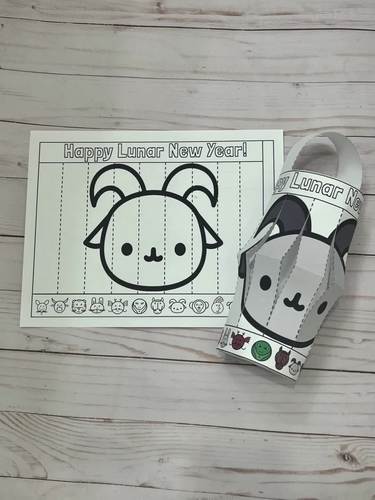 Chinese zodiac lantern hotsell