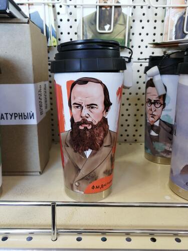 Preview of Dostoevsky's "Crime and Punishment": Dostoevsky Day in St. Petersburg 2