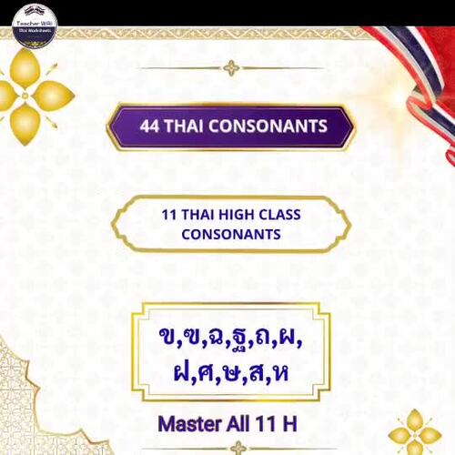 Thai High Class Consonants Worksheets and Activities (11 Characters)