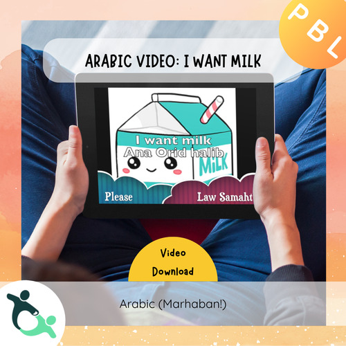 Preview of Arabic for Kids video | Arabic "I want", please, thank you, and you're welcome